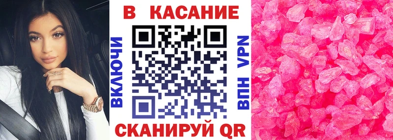 Купить КОКАИН  АМФЕТАМИН  Гашиш  Мефедрон  Новоаннинский
