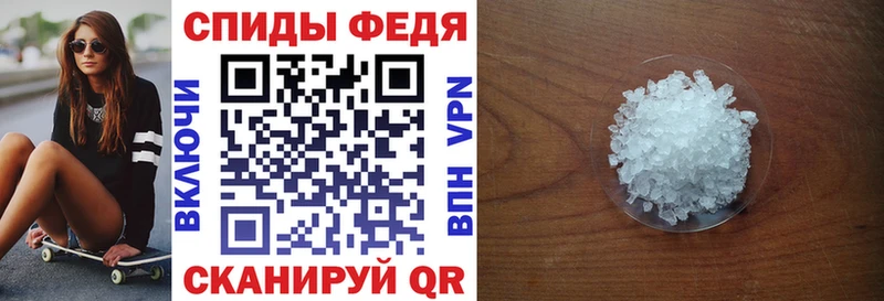 Амфетамин 98%  Купить  Новоаннинский 