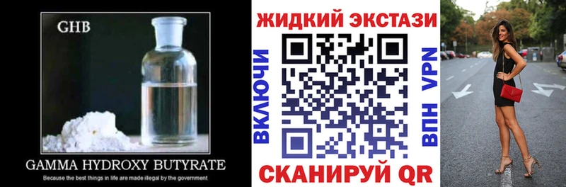 БУТИРАТ оксана  Купить закладки  Новоаннинский 
