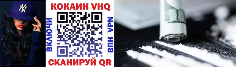 Cocaine 97%  Купить где  Новоаннинский 