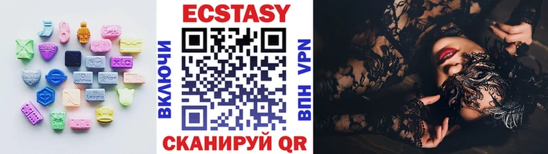 Купить закладки  Новоаннинский  Экстази Punisher 