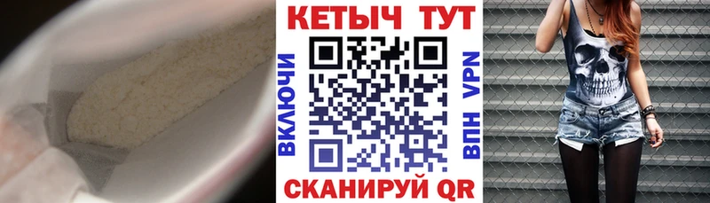 Купить где  Новоаннинский  КЕТАМИН VHQ 