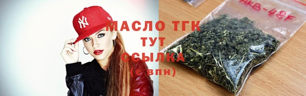 MESCALINE Дмитров