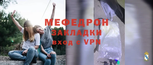 MESCALINE Дмитров