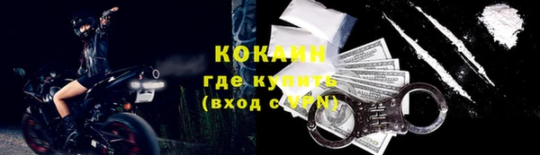 MESCALINE Дмитров
