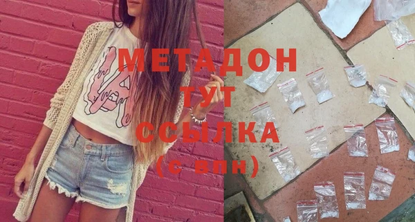 mdpv Дмитровск