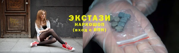 MESCALINE Дмитров