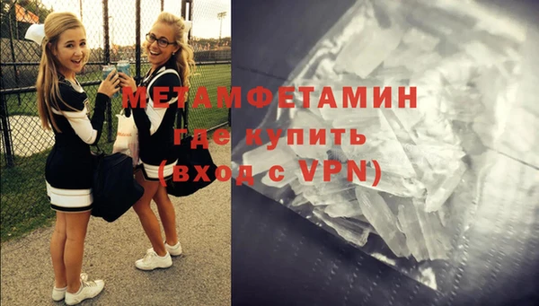 MESCALINE Дмитров