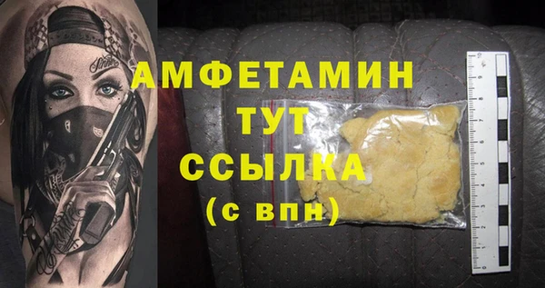 герыч Дмитриев