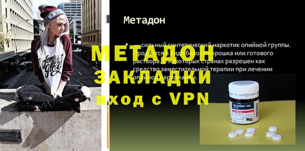MESCALINE Дмитров