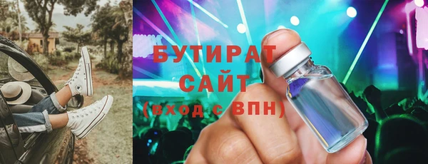 герыч Дмитриев