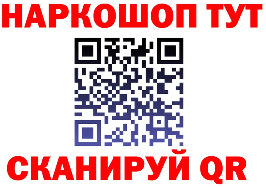 МЯУ-МЯУ 4 MMC вход дарк нет mega Новоаннинский