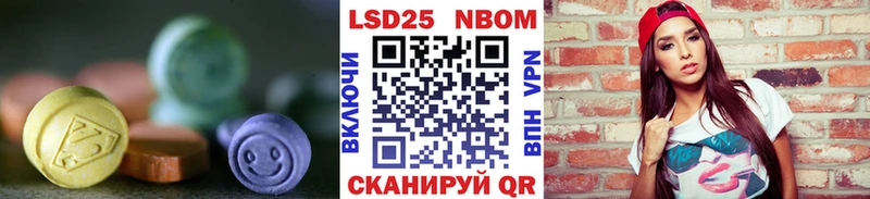 LSD-25 экстази ecstasy  Купить  Новоаннинский 