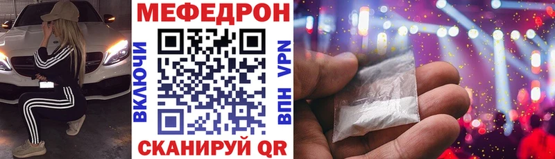 Купить закладки  Новоаннинский  Меф VHQ 