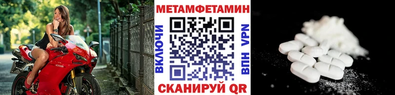 Метамфетамин витя  Купить где  Новоаннинский 