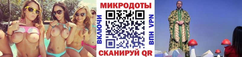 Купить закладки  Новоаннинский  Псилоцибиновые грибы MAGIC MUSHROOMS 