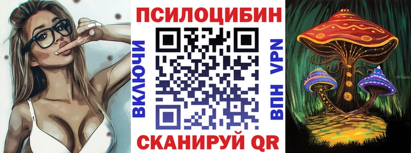 Галлюциногенные грибы Cubensis Новоаннинский